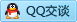 QQ在线咨询409088177